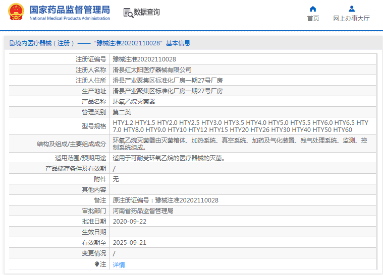 1690854360650930.png image.png