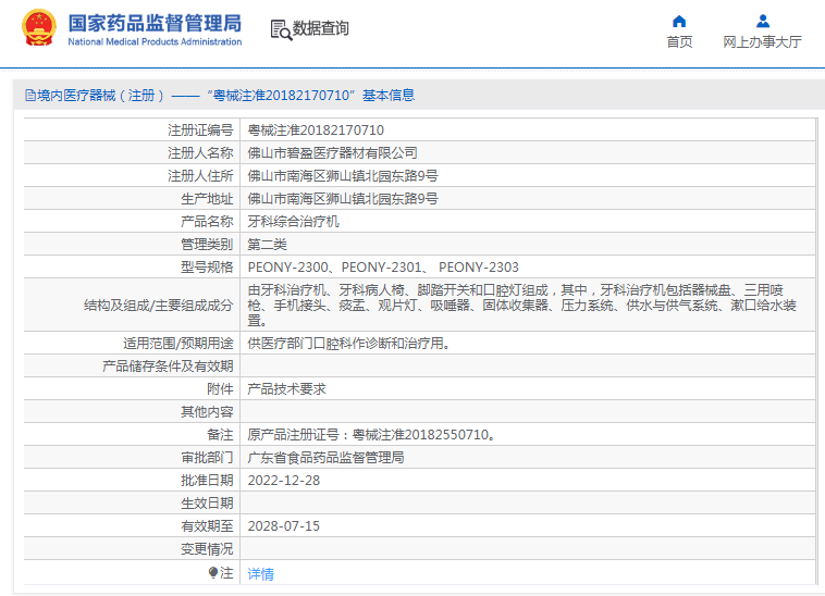 1690854456713057.png image.png