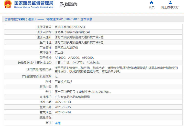 1690941138432736.png image.png