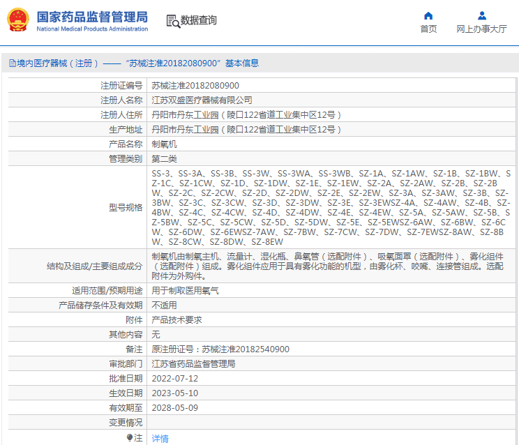 1690941282695811.png image.png