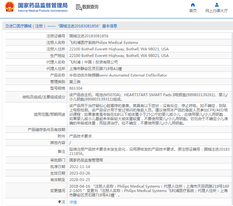 1691029832555630.png image.png