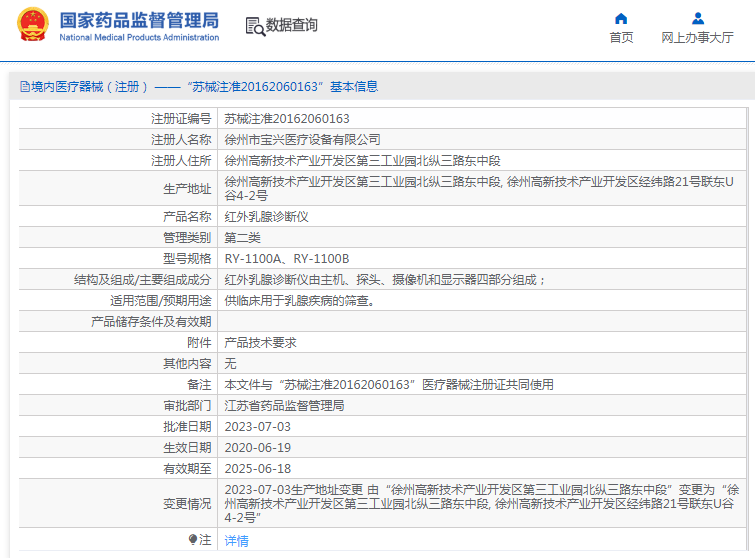 1691113317206611.png image.png