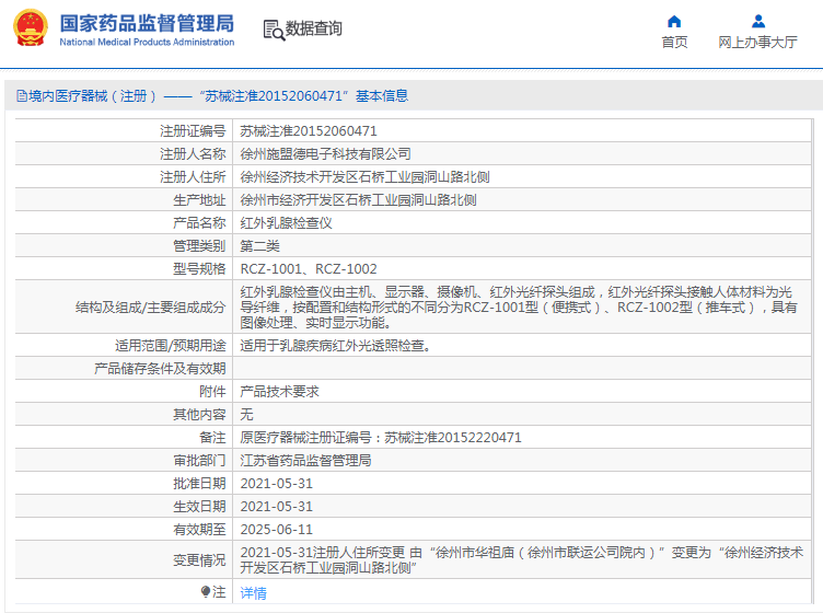 1691113449904713.png image.png