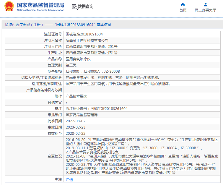 1691113848335896.png image.png