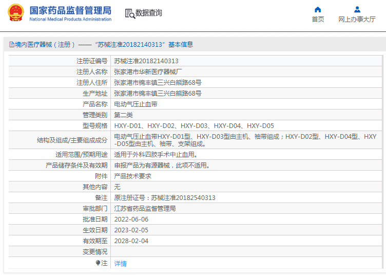 1691373072736557.png image.png