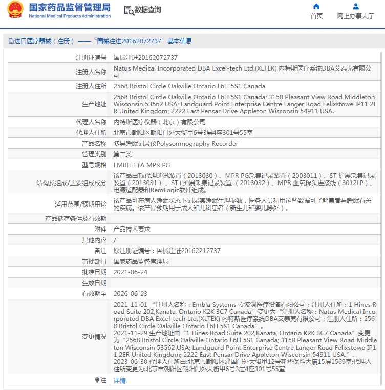 1691373349256199.png image.png