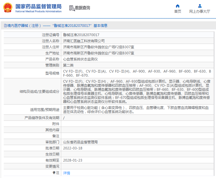 1691373597427595.png image.png