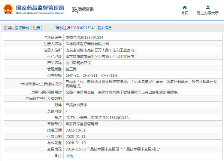 1691374244585502.png image.png