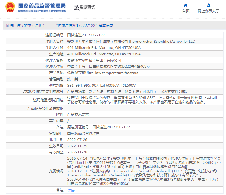 1691460022585726.png image.png