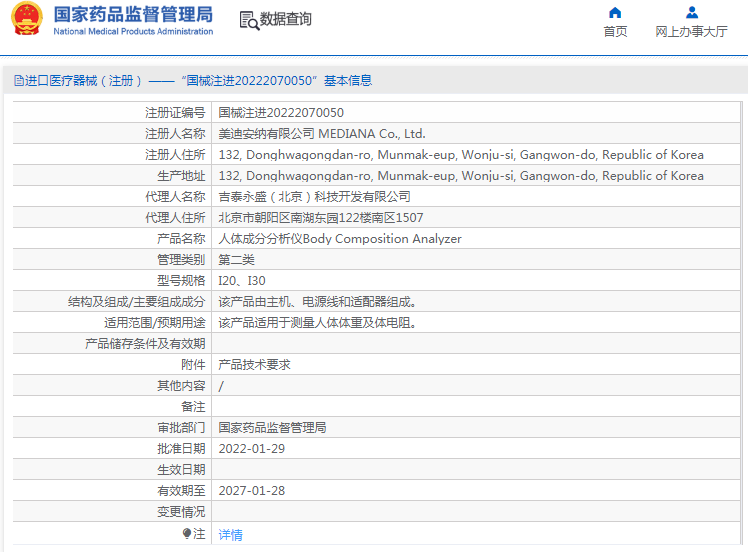 1691545004883336.png image.png