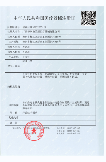 1691636967675131.png image.png