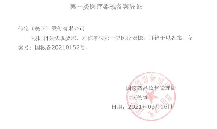 1691638003976633.png image.png