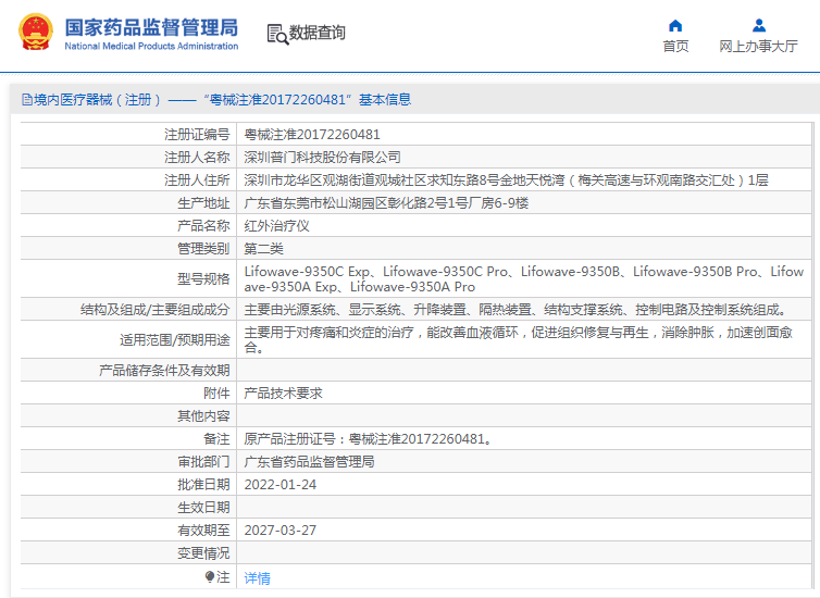 1691721637258833.png image.png