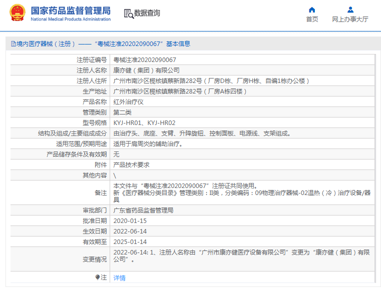 1691721752117834.png image.png