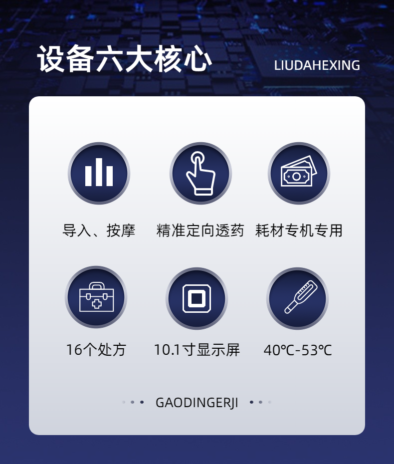 1691807133787603.png 設備圖片1.png