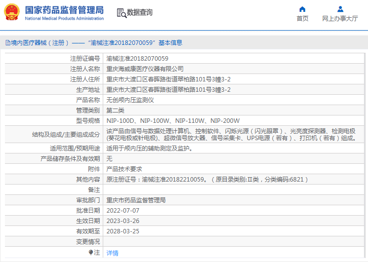 1692063308290723.png image.png