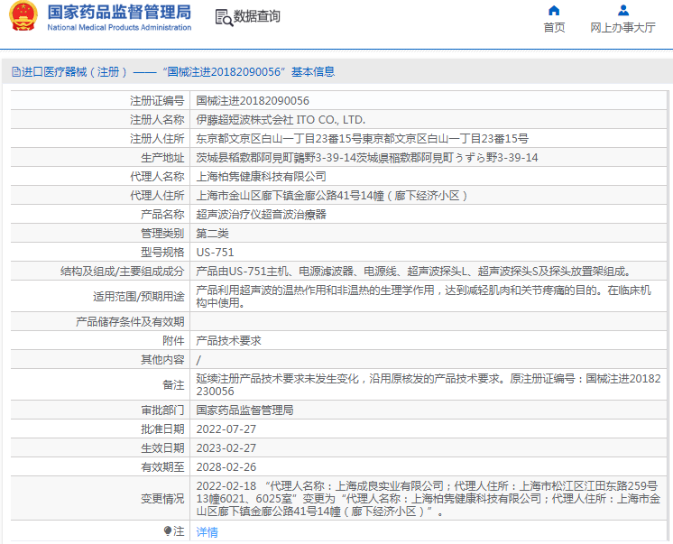 1692067722685732.png image.png