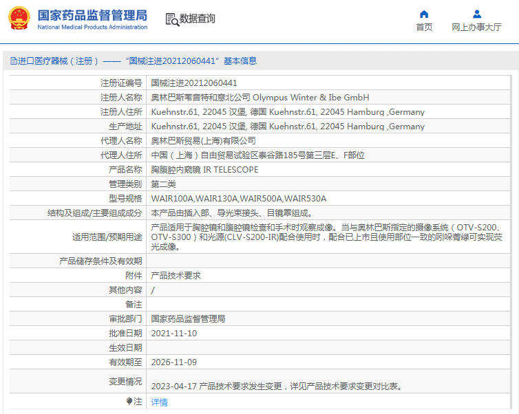 1692150764609734.png image.png