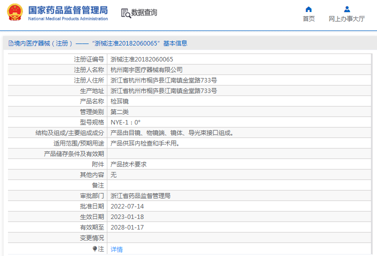 1692151047829359.png image.png