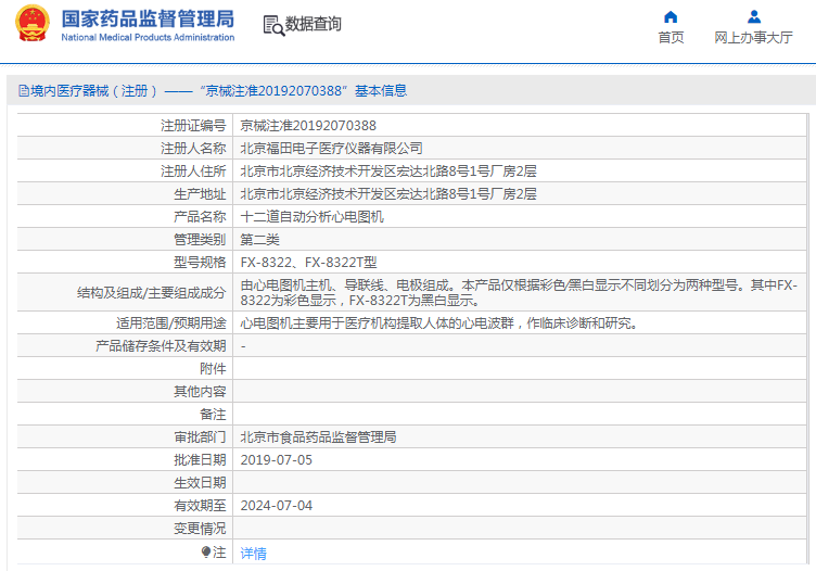 1692151489718831.png image.png