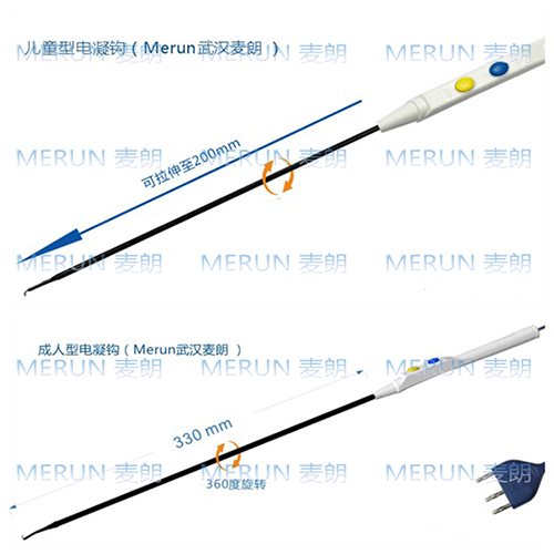 1692173203998664.jpg 武漢麥朗 兒童型電凝鉤 成人型電凝鉤500.jpg