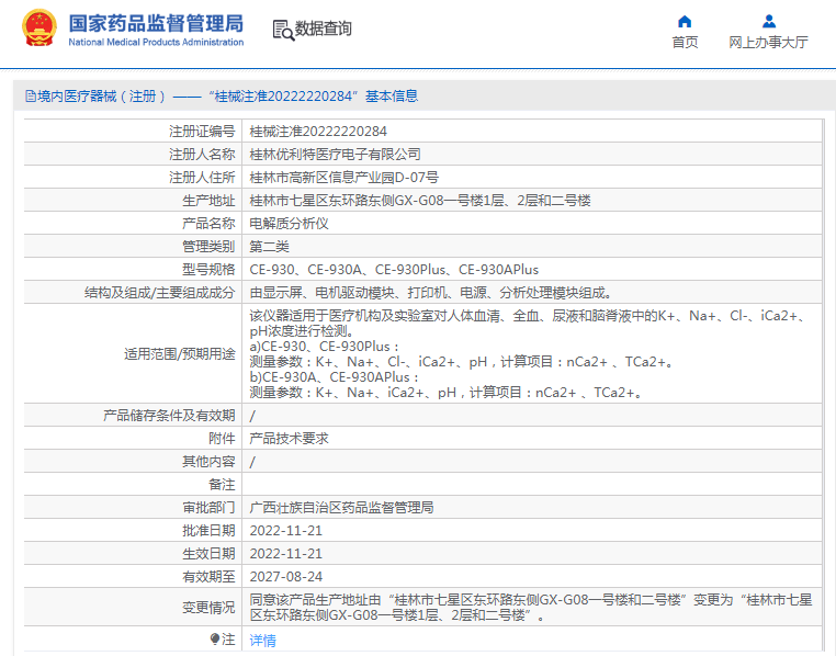 1692237851869659.png image.png