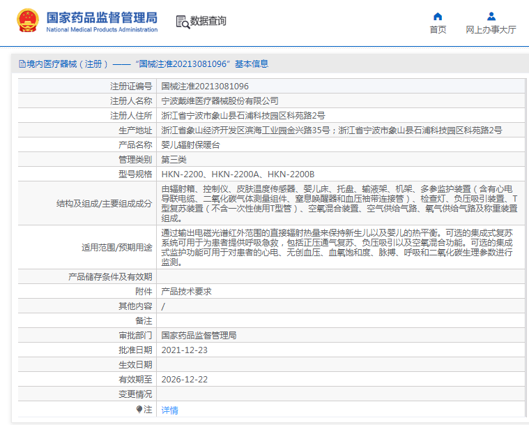 1692669024244421.png image.png