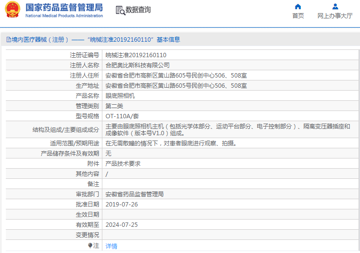 1692755922217917.png image.png