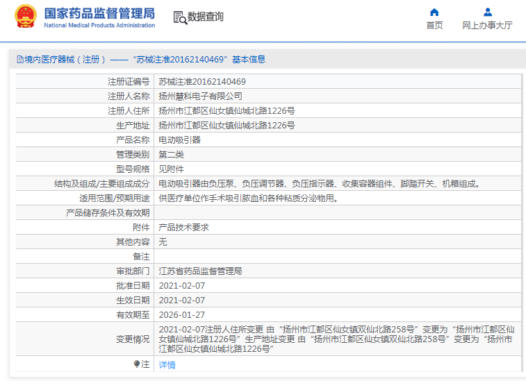 1692847215326888.png image.png