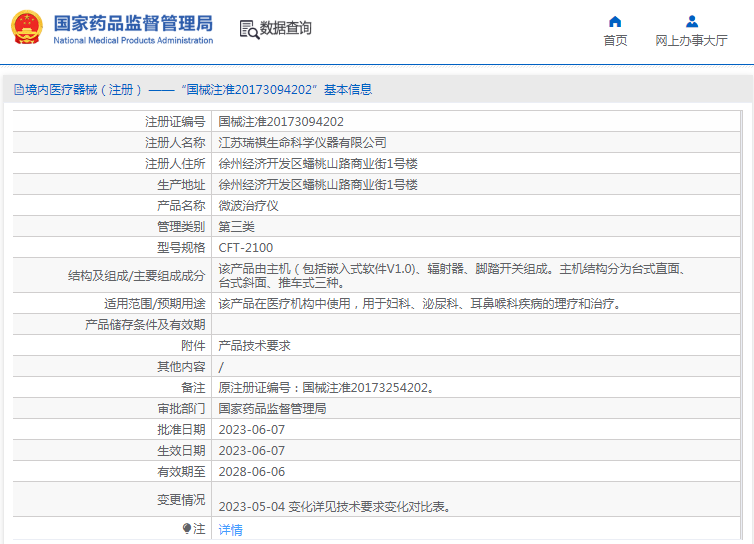 1692847589824588.png image.png