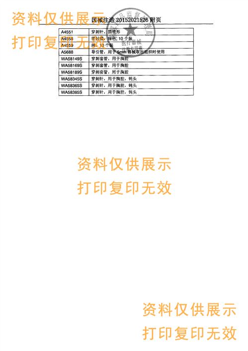 1692847955649318.jpg A4559.jpg