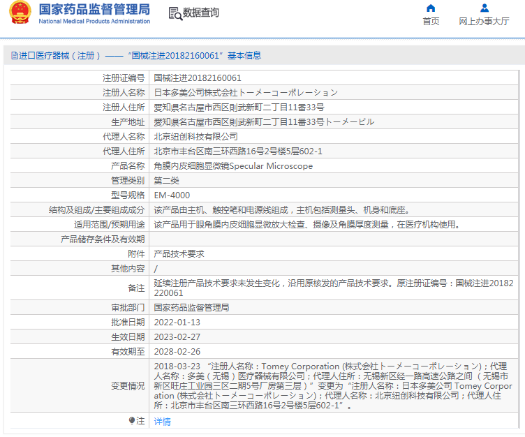 1692853628935129.png image.png