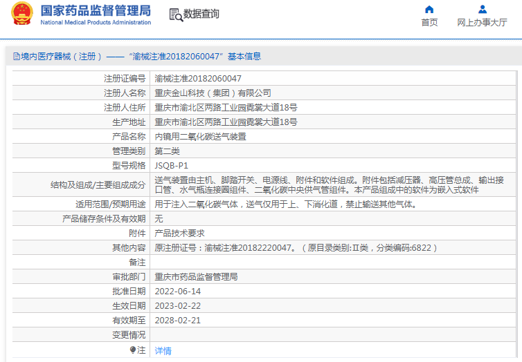 1692941698130600.png image.png