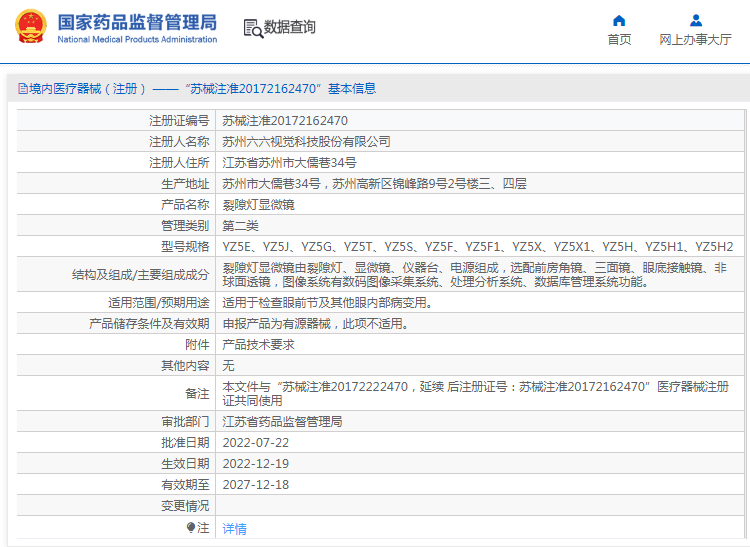 1693188069105798.png image.png