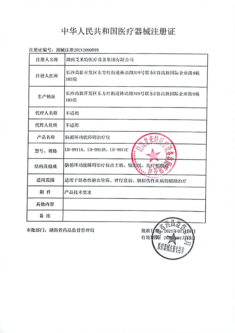 1693790919366672.jpg 1.jpg