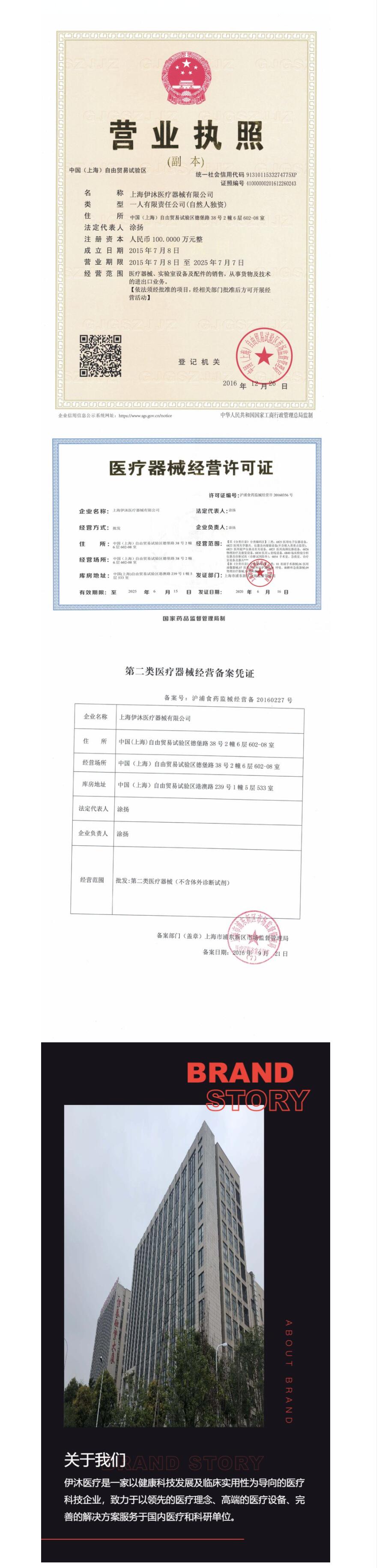 1695707830366737.jpg 伊沐.jpg