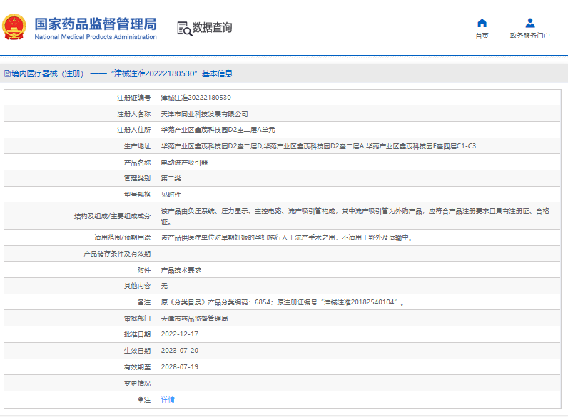 1698127363700025.png image.png