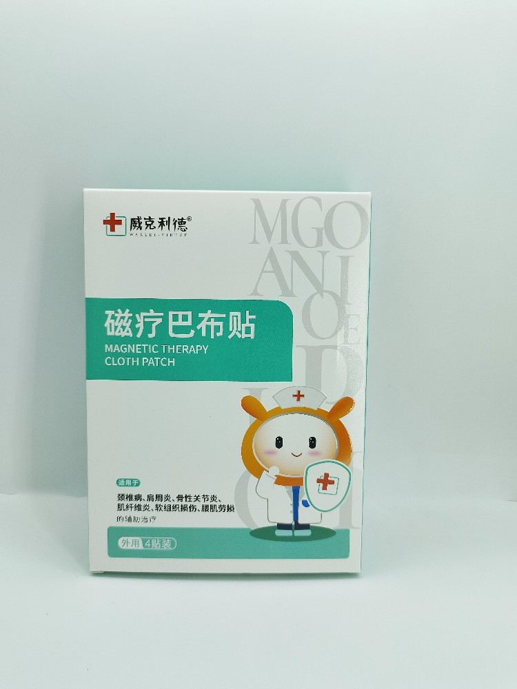 1698134812719503.jpg 磁療巴布貼1.jpg