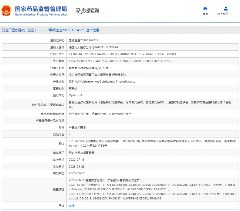 1698288498679864.jpg 11.jpg