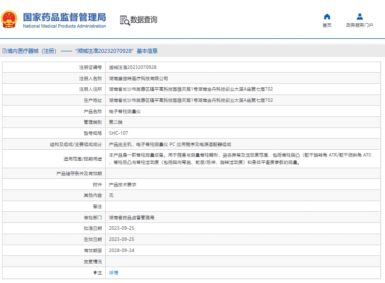 1698289768429762.jpg 11.jpg