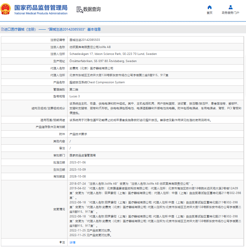 1698375078468996.png image.png