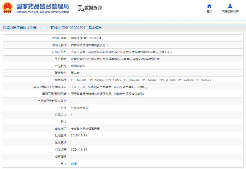 1698375863655938.png image.png