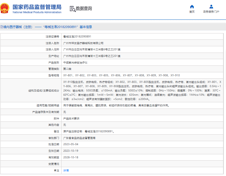 1698376164845825.png image.png