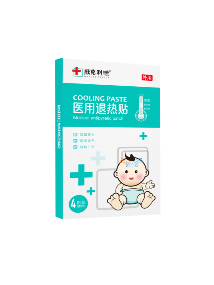 退熱貼.png