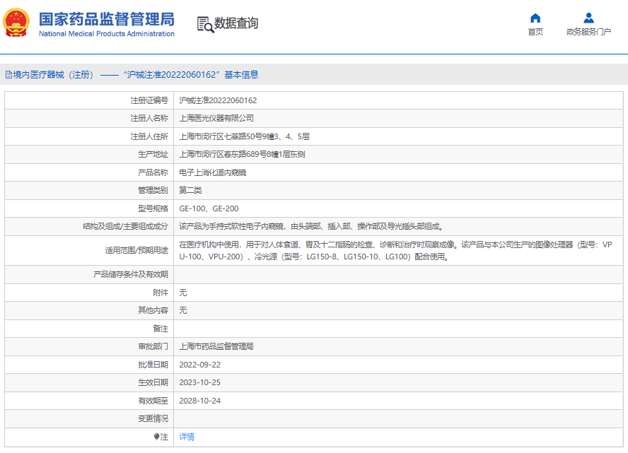 1698637361610500.png image.png