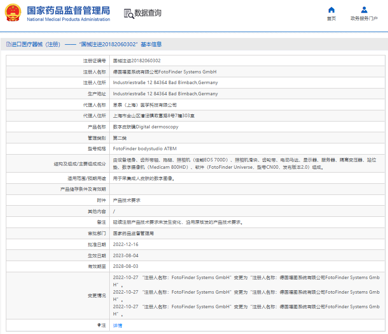 1698721837451242.png image.png