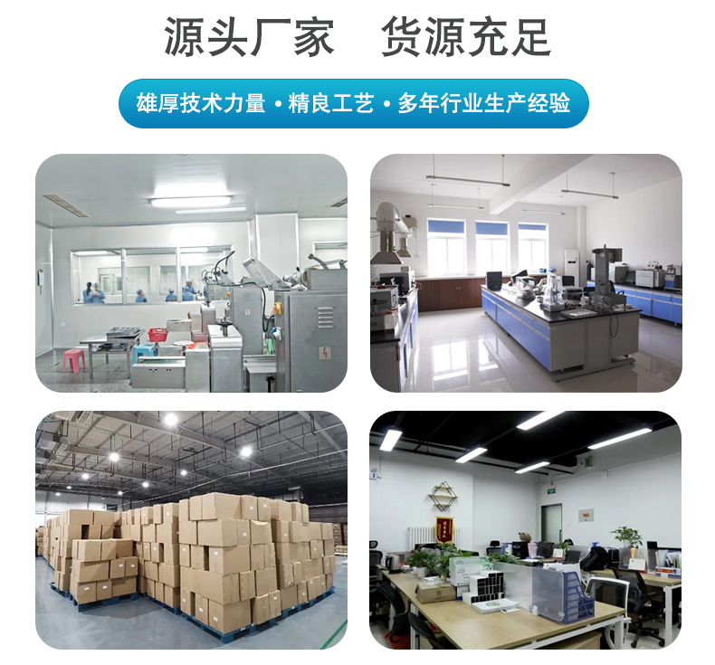 高分子固定綁帶詳情_(kāi)02.jpg