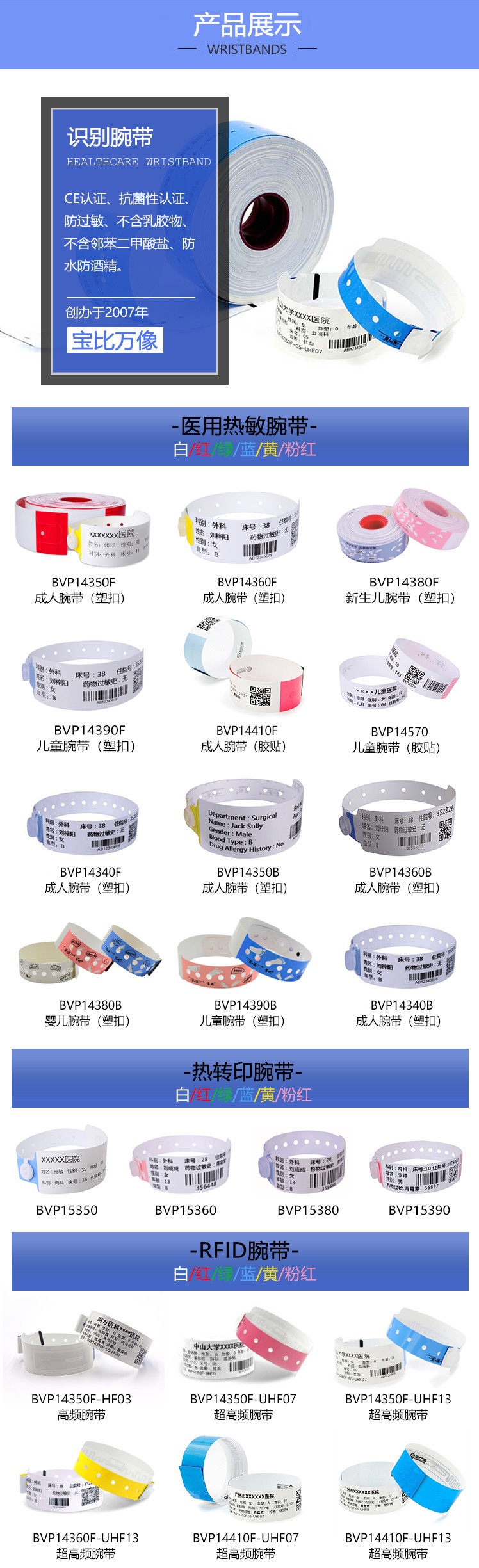 1700460579661239.jpg 產(chǎn)品展示2 - 副本_副本.jpg