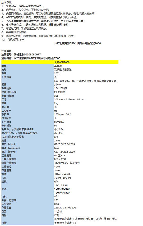 1700797705492760.png 5f6c263f1307f83ac962bed8559b42d.png