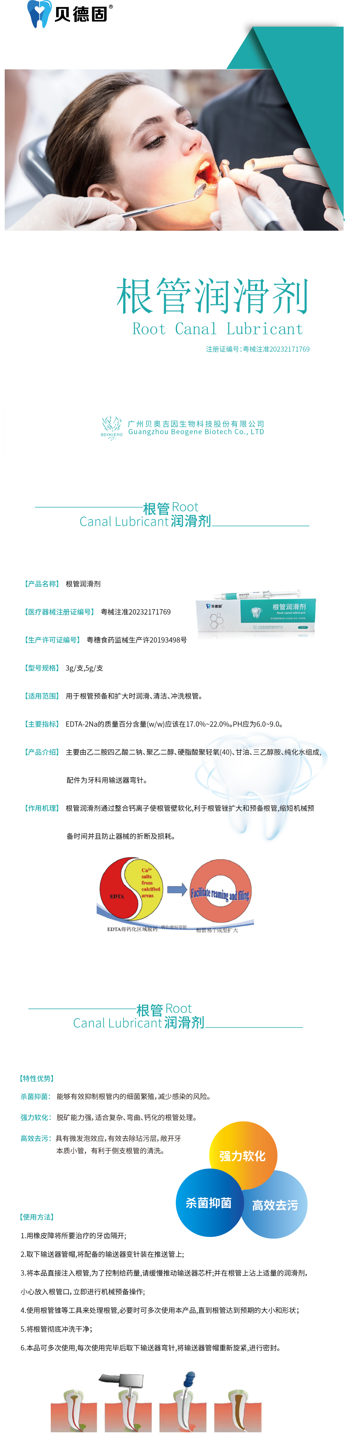 1703572283670072.png 1314886480_355431141_-643683594.png